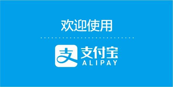 支付宝中使用充值羊城通公交卡具体操作步骤