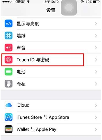 App Store设置指纹识别操作步骤