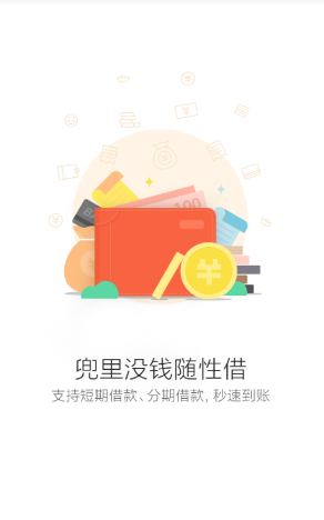 在提钱乐中取消订单简单操作