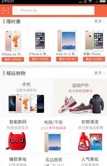 提钱乐app简单使用过程介绍