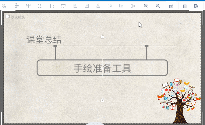 在万彩录屏大师中放大缩小画布方法