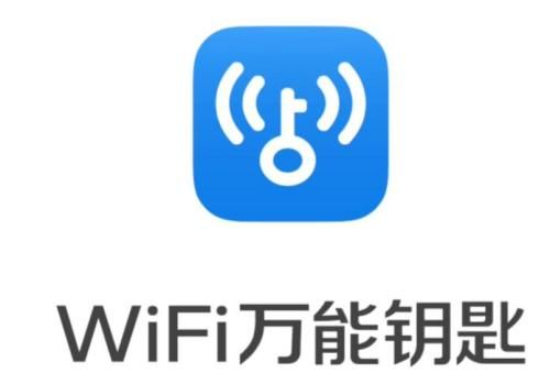 wifi万能钥匙中扫码连接的具体操作方法