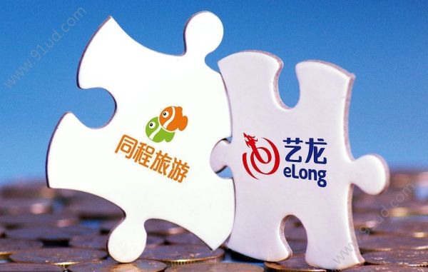 腾讯系企业同城艺龙赴港上市未来继续all in小程序！