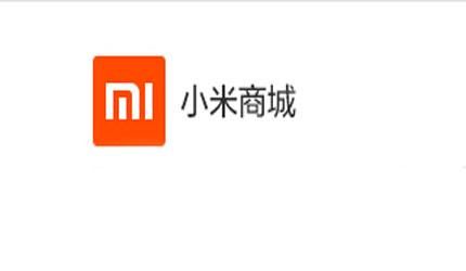 小米商城app中找客服具体操作步骤
