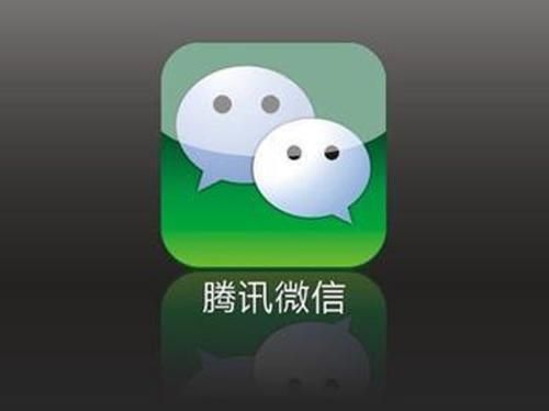 微信中使用老赖地图具体操作流程