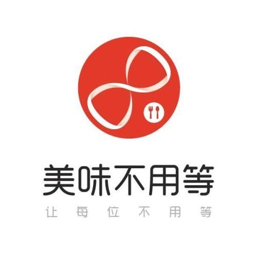 美味不用等APP中取号具体操作方法