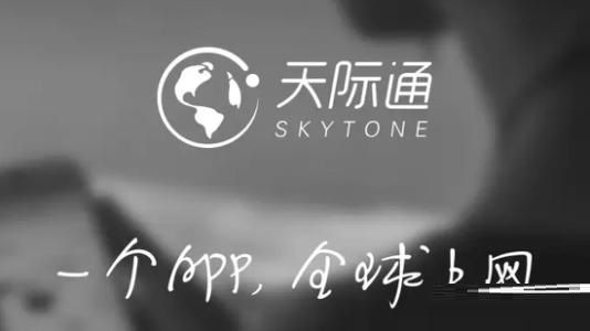 将华为天际通卸载具体操作流程