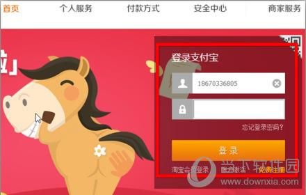 如何注销支付盾 快速注销步骤解析
