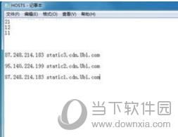uplay怎么提高下载速度 瞬间提速方法介绍