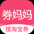 券妈妈中领劵以及优惠券不能使用详情介绍