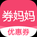 券妈妈中购买优惠券具体操作流程
