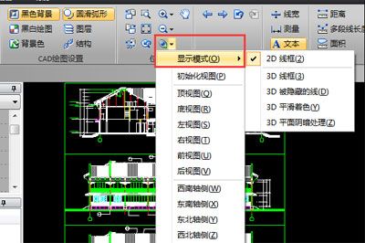 迅捷CAD编辑器怎么设置图纸显示模式 教你几招快速设置
