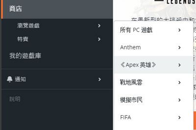APEX英雄怎么下载 Origin轻松搞定