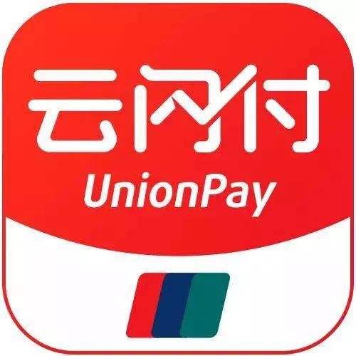 云闪付中领取2019年红包具体操作方法