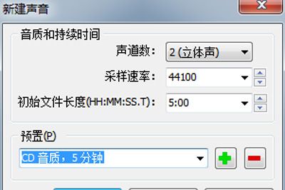 GoldWave怎么实现耳机播放不同的音频 调整音轨即可