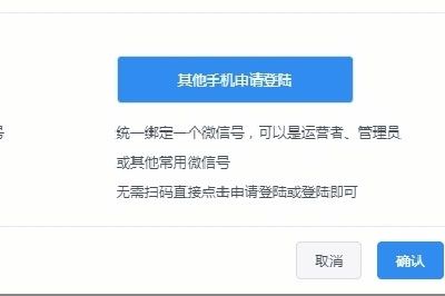 迅蟒自媒体营销助手公众号批量登陆方法教程
