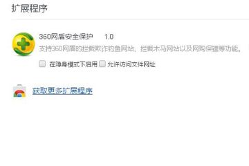 猫抓插件怎么用 教你轻松下载付费资源