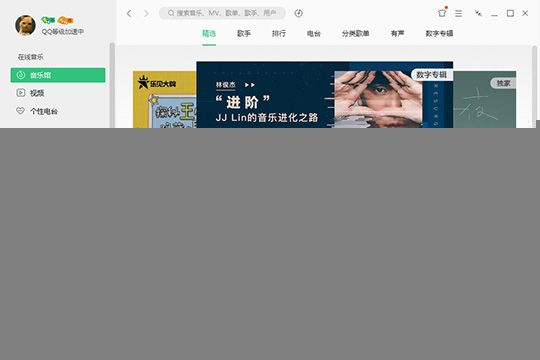 QQ音乐怎么恢复歌单 删除歌单恢复方法介绍