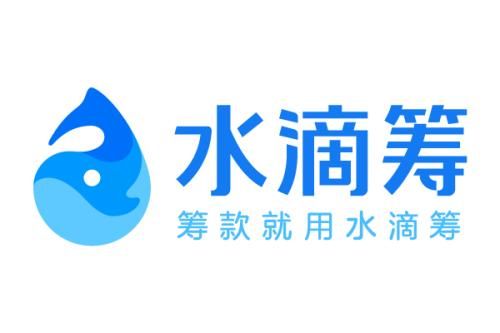 水滴筹APP中申请具体流程介绍