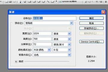 photoshop怎么画圆圈 教你画实心圆