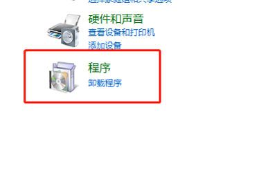 系统没有扫雷游戏怎么办 简单几步轻松安装