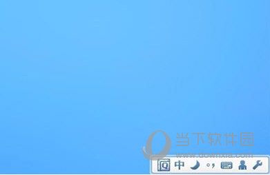 QQ输入法特殊符号怎么打 轻松打出小爱心