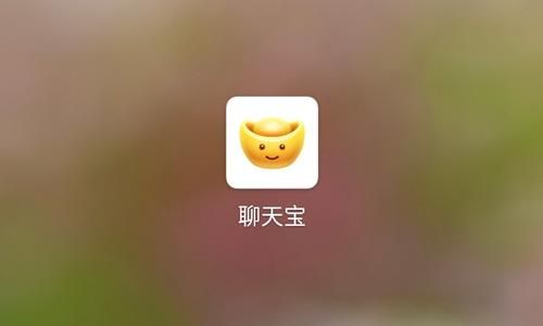 聊天宝app中赚钱具体操作方法