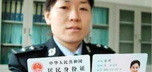 一代身份证和二代身份证的区别