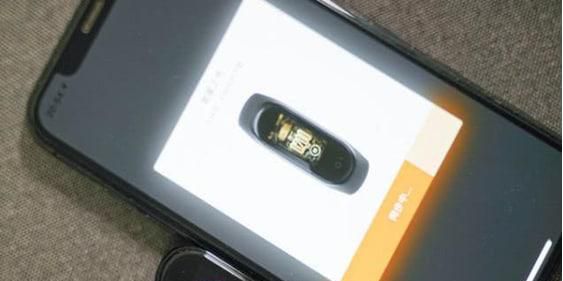 怎么查小米手环真伪