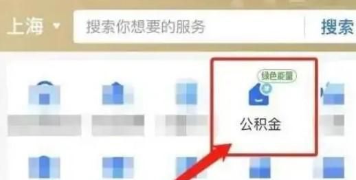 封存的住房公积金怎么提取
