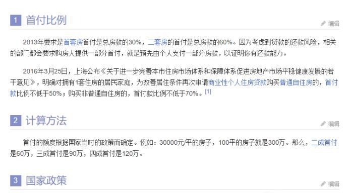 房贷的本金和利息如何计算，计算步骤详解