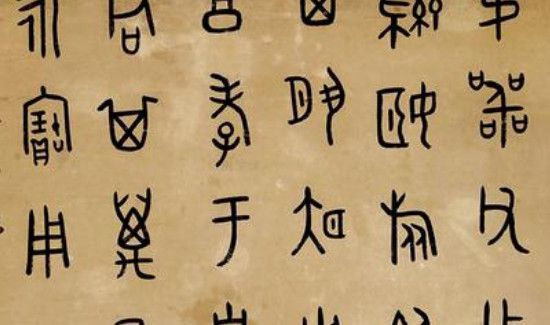 金文是什么