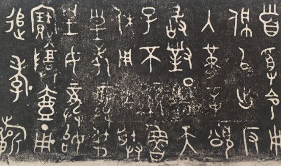 金文是什么