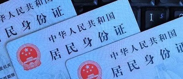 341227开头的身份证是哪里的 34开头的身份证是哪里的
