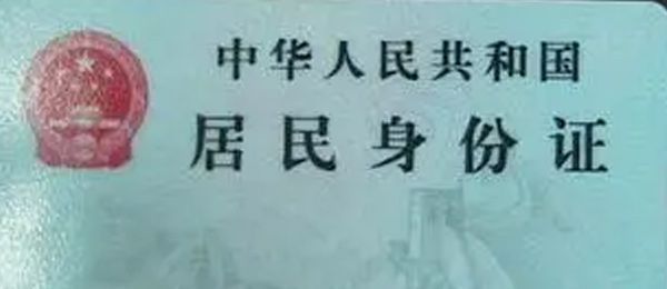 341227开头的身份证是哪里的 34开头的身份证是哪里的