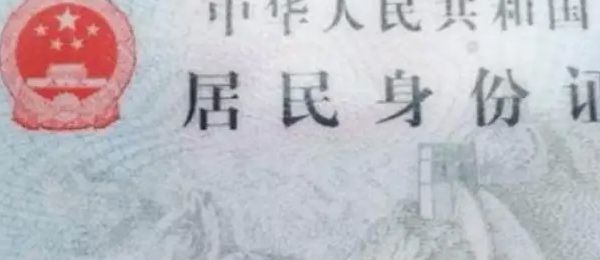 341227开头的身份证是哪里的 34开头的身份证是哪里的