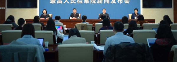 人民检察院是干什么的 检察院什么时候成立的?