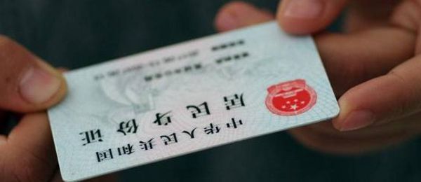 413开头身份证哪里人 413开头身份证是湖南的吗