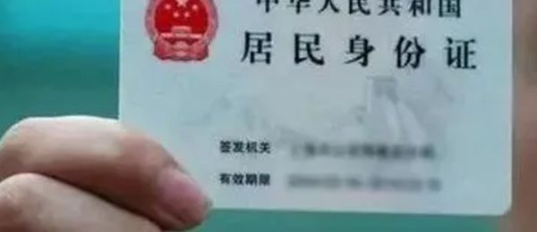 413开头身份证哪里人 413开头身份证是湖南的吗