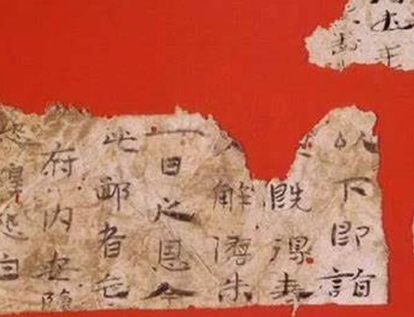 现代纸是哪个国家发明的 现代纸是中国发明的