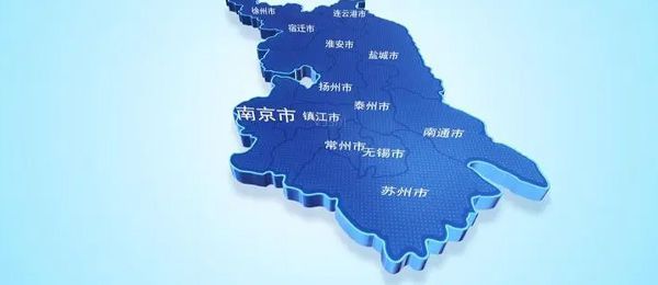 江苏的省会不是苏州吗 江苏有哪些市