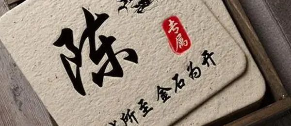 陈姓是皇族吗 陈姓人口多吗？
