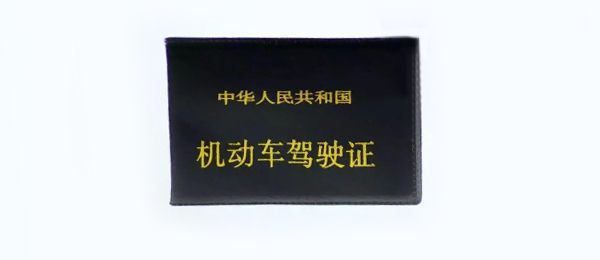 初中学历可以考什么证 只有初中学历,怎么提升学历