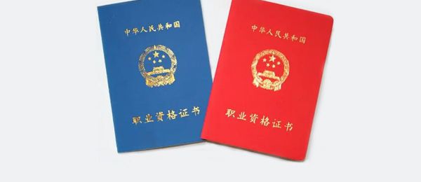初中学历可以考什么证 只有初中学历,怎么提升学历