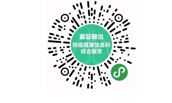 三码联查是指哪三码 三码联查的影响