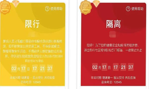 三码联查是指哪三码 三码联查的影响