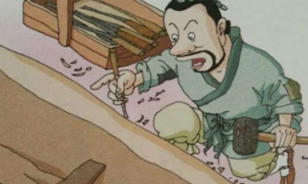 入木三分是指哪个人物 入木三分是指王羲之