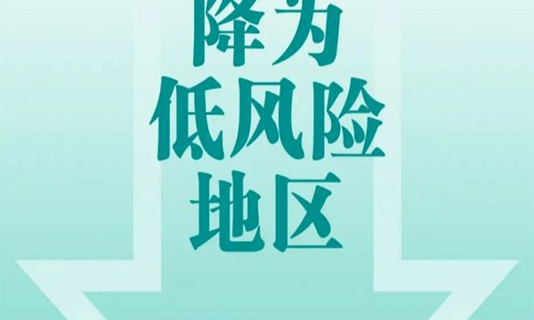 主动报备会被隔离吗 为什么要主动报备