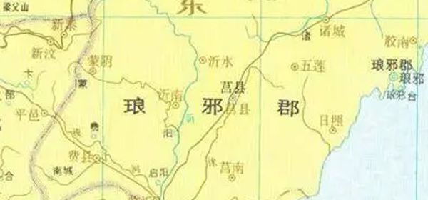 琅琊郡是现在的哪里 琅琊郡历史遗迹有哪些