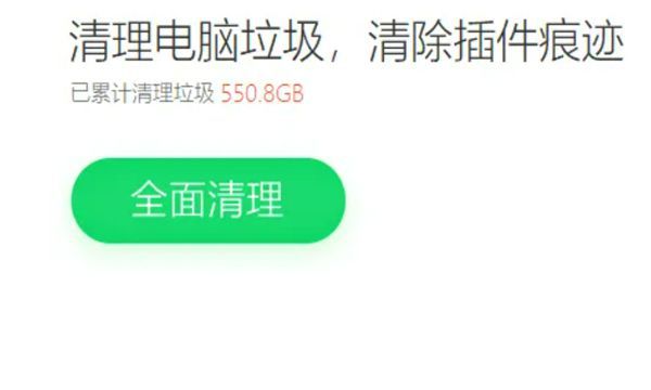 已经浏览了不良网站该怎么办 如何避免不良网站